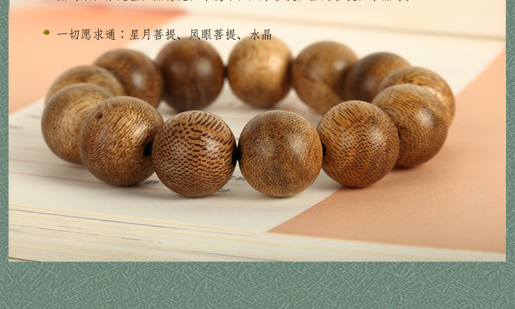 esobo 天然马来西亚沉香木质手串13-18mm男