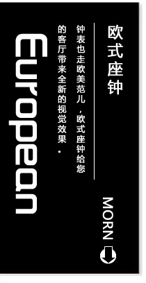 
                                        丽盛小座钟欧式静音挂钟客厅装饰台钟田园座钟石英钟创意卧室时钟现代艺术摆钟表                