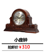 
                                        丽盛小座钟欧式静音挂钟客厅装饰台钟田园座钟石英钟创意卧室时钟现代艺术摆钟表                