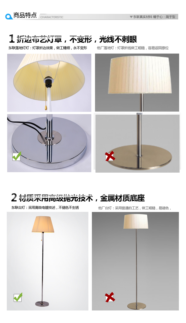 
                                        东联现代简约落地灯客厅卧室灯书房灯 创意落地台灯饰 白+米黄                
