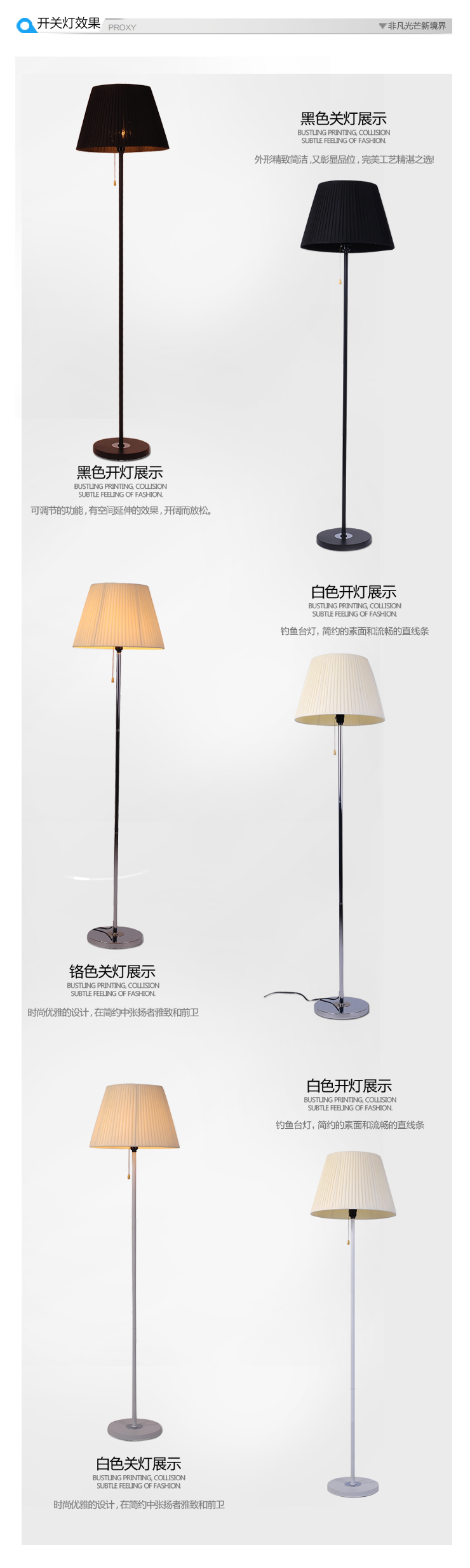 
                                        东联现代简约落地灯客厅卧室灯书房灯 创意落地台灯饰 白+米黄                