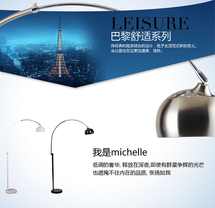 
                                        东联意大利现代简约客厅卧室落地灯  米歇尔 银色送5W暖白LED灯泡预售到2.18号                
