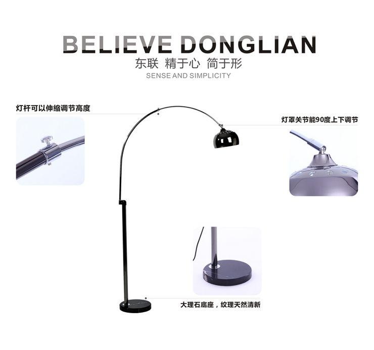 
                                        东联意大利现代简约客厅卧室落地灯  米歇尔 银色送5W暖白LED灯泡预售到2.18号                