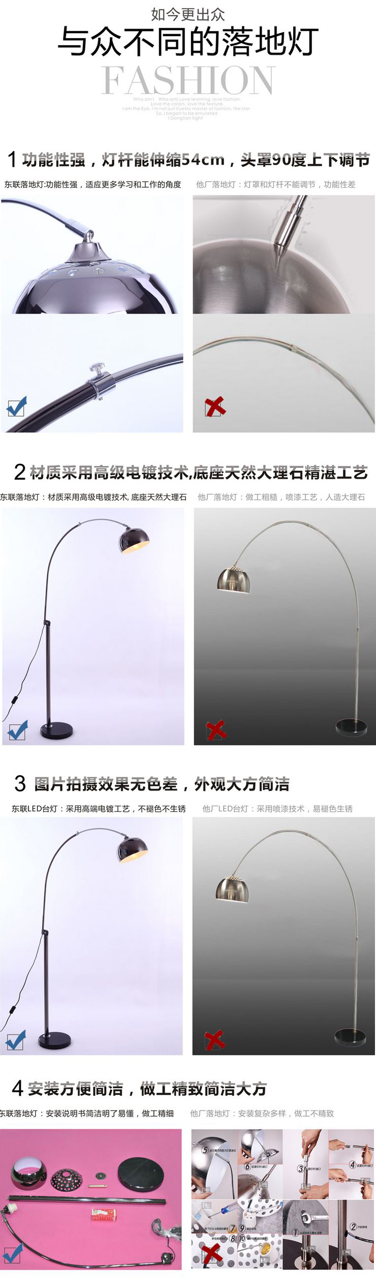 
                                        东联意大利现代简约客厅卧室落地灯  米歇尔 银色送5W暖白LED灯泡预售到2.18号                