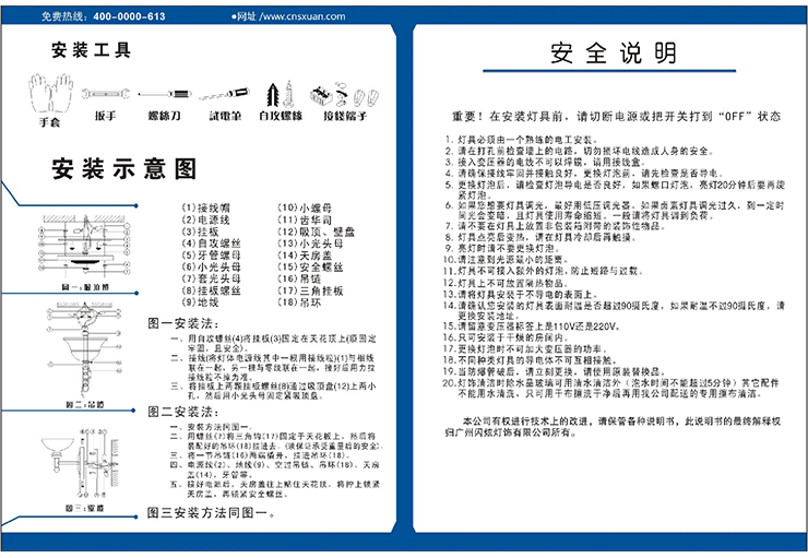 闪炫灯具 卧室床头灯欧式壁灯阳台楼梯卫生间镜前灯BD2075 -1