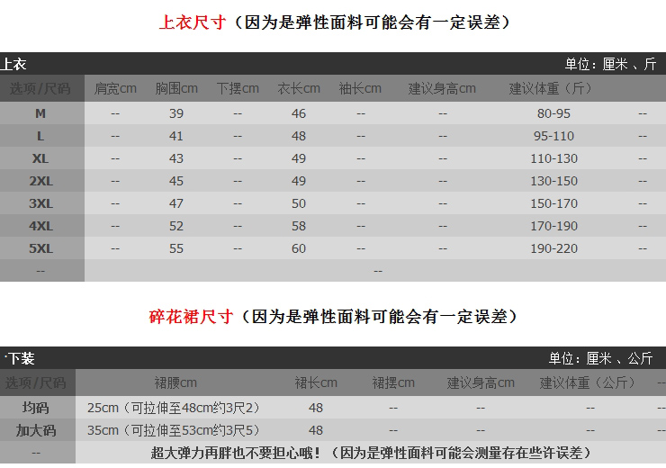 哈梵 广场舞服装秋季新款舞蹈服装广场舞服装