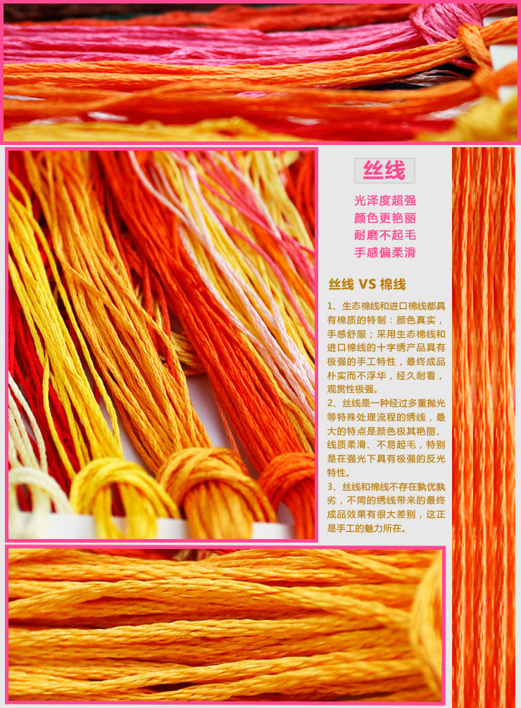 钟爱一生十字绣福字绣大版 餐厅挂画 年年有余棉线59*59cm图一