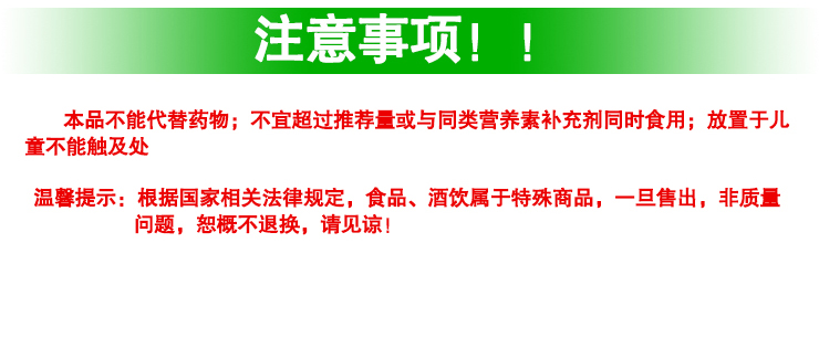 金奥力 针叶樱桃复合片 600mg*100粒 价格\/金