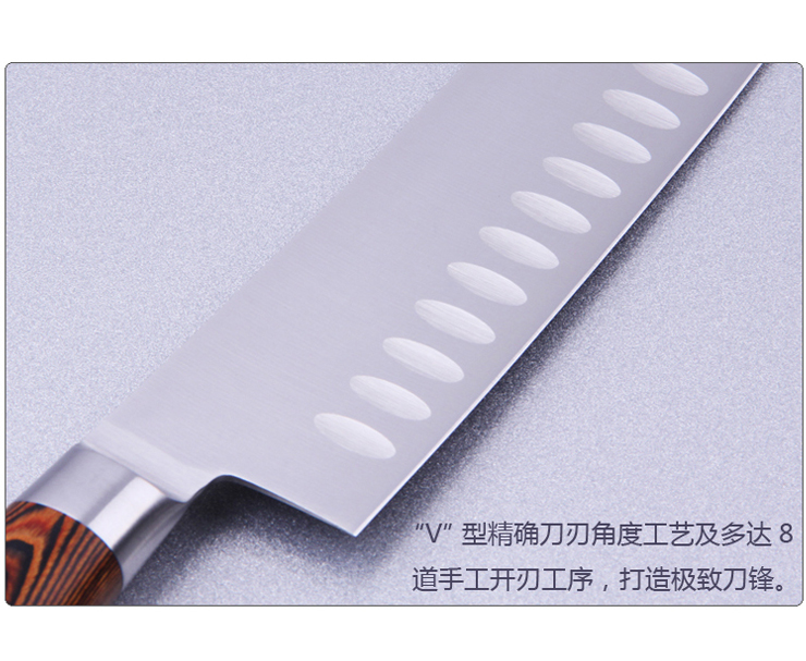 欧美达omuda厨房用具刀具 钼钒钢 不锈钢三德刀 多功能刀 不粘