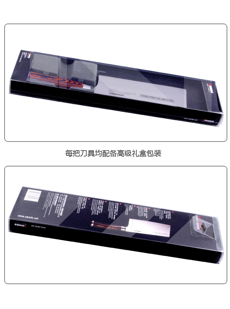 欧美达omuda厨房用具刀具 钼钒钢 不锈钢三德刀 多功能刀 不粘
