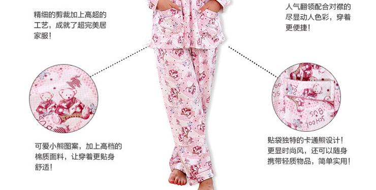 雪俐shirley 春季针织<em>棉睡衣</em>家居服<em>亲子</em>装全家总