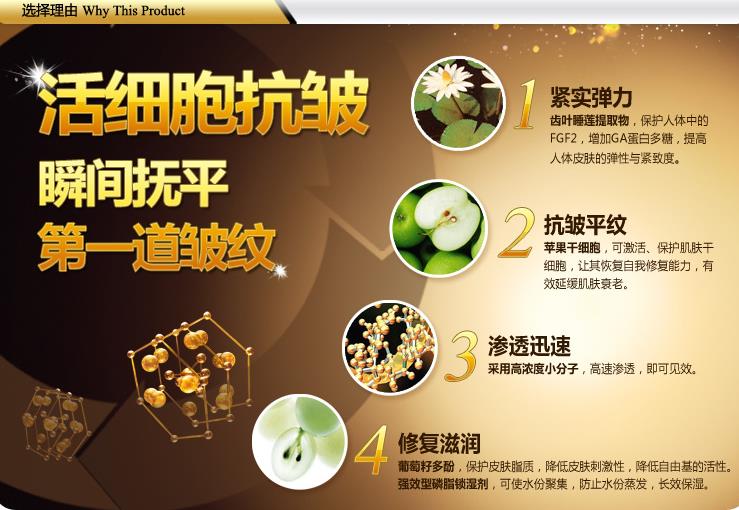 臻美金纯卓颜菁华液35ml 价格、套装、试用装