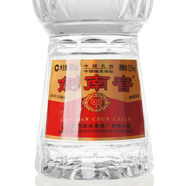 剑南春 52度 250ml 价格\/剑南春 52度 250ml产