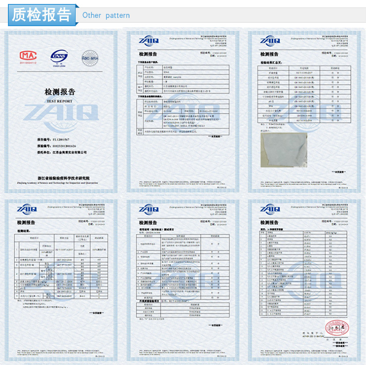 merrylife 被子被芯法兰绒毯珊瑚绒毯双层加厚毛毯秋冬加厚冬被1.8床 千鸟格紫 180*200