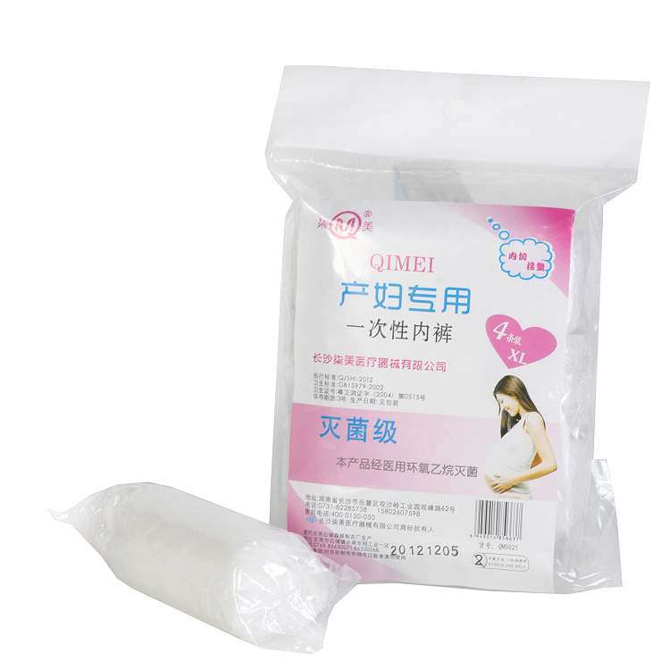 柒美 产妇用品组合装在京东商城的价格走势