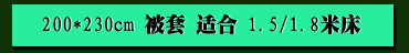 
                                                            唯尔来特纯棉双人床单单件/三件套全棉1.5/1.8米床/1-1.2米单人学生床 阳光心情 床单230*245cm带2枕套                