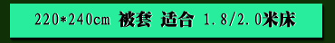 
                                                            唯尔来特纯棉双人床单单件/三件套全棉1.5/1.8米床/1-1.2米单人学生床 阳光心情 床单230*245cm带2枕套                