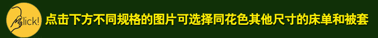 
                                                            唯尔来特纯棉双人床单单件/三件套全棉1.5/1.8米床/1-1.2米单人学生床 阳光心情 床单230*245cm带2枕套                