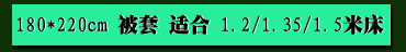 
                                                            唯尔来特纯棉双人床单单件/三件套全棉1.5/1.8米床/1-1.2米单人学生床 阳光心情 床单230*245cm带2枕套                