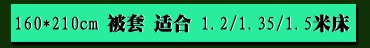 
                                                            唯尔来特纯棉双人床单单件/三件套全棉1.5/1.8米床/1-1.2米单人学生床 阳光心情 床单230*245cm带2枕套                