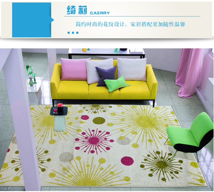 东升 绮丽160*230cm现代简约防滑新款客厅茶几卧室沙发地毯 RB6669IV 1600*2300MM