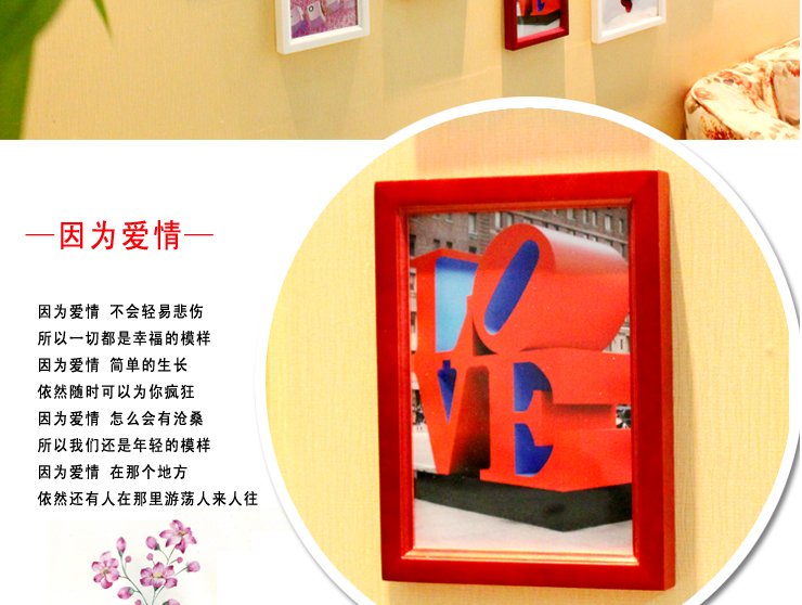 百易尚品 实木照片墙相片墙17框相框画框组合 四色