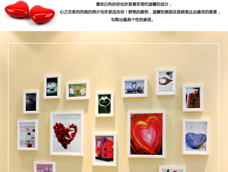 百易尚品 实木照片墙相片墙17框相框画框组合 四色