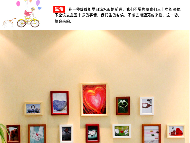 百易尚品 实木照片墙相片墙17框相框画框组合 四色