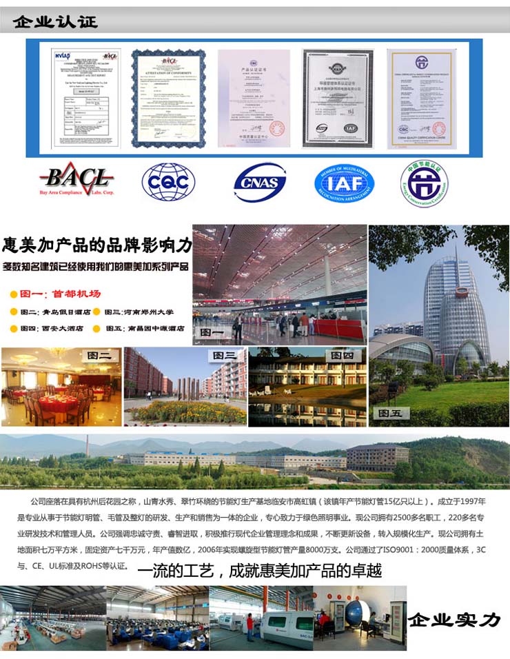 惠美加全螺旋9W节能灯荧光灯管E27螺旋灯口白光日光色天花灯筒灯壁灯纯三基色护眼节能灯