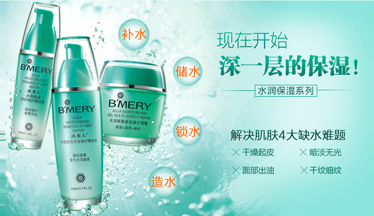 冰美人水润保湿洗颜凝露100g 深层清洁 价格、