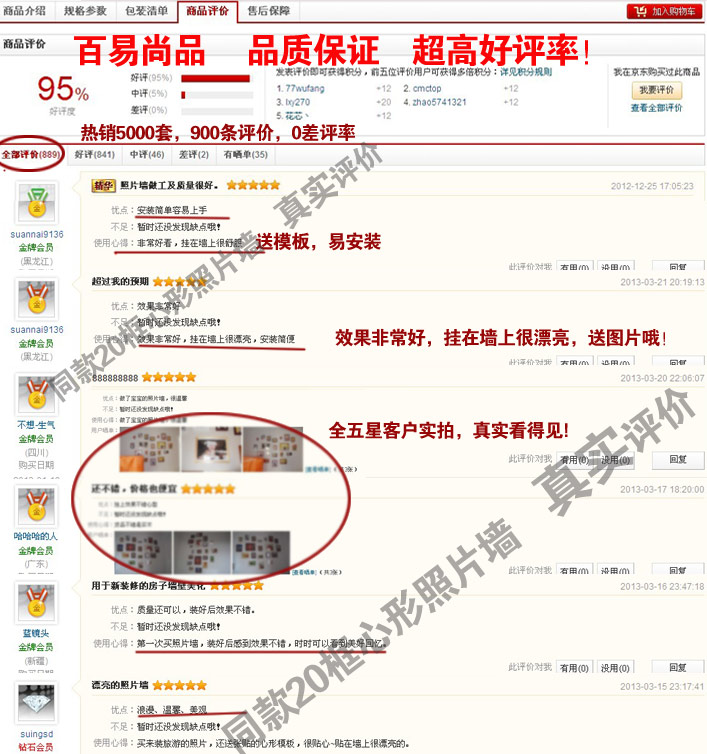 百易尚品 实木照片墙相片墙17框相框画框组合 四色