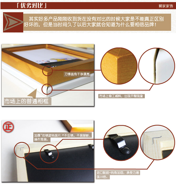 百易尚品 实木照片墙相片墙相框墙相框组合装饰画 四色