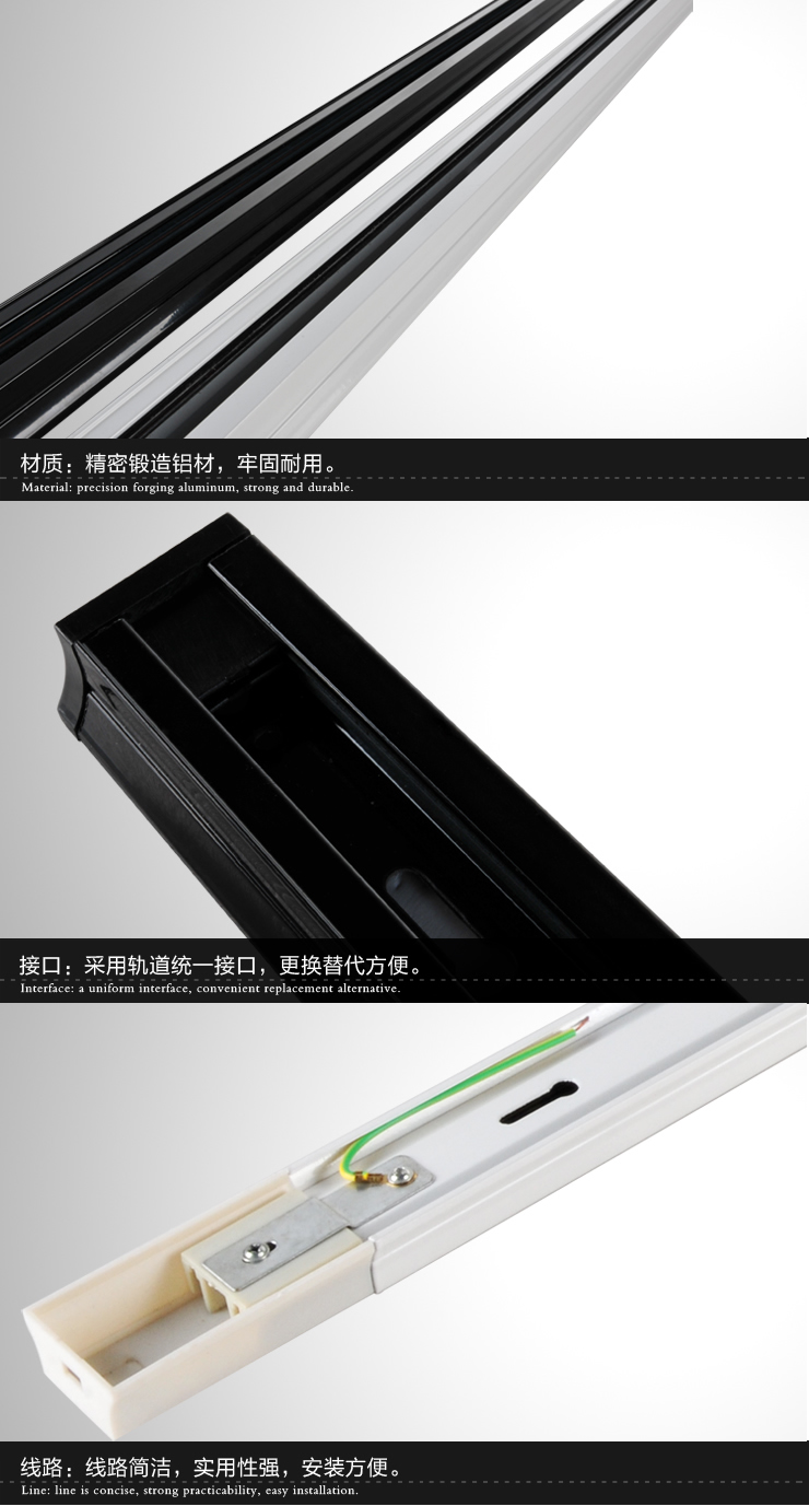 
                                        【WOLIKE沃莱】LED轨道灯轨道 射灯轨道 通用轨道 导轨 1米黑色轨道条                