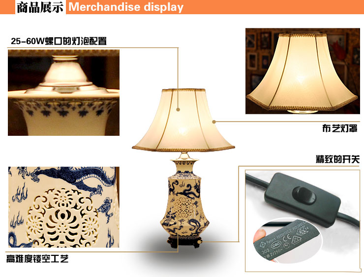 陶瓷器客厅装饰台灯 中式古典青花卧室床头灯具 送光源  景德镇唐英 飞龙在天