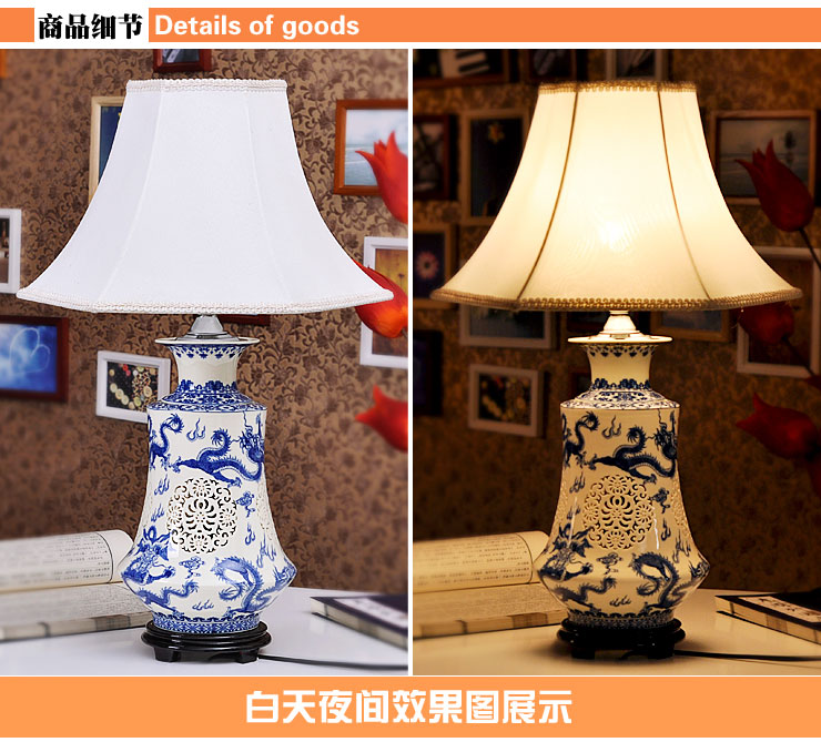 陶瓷器客厅装饰台灯 中式古典青花卧室床头灯具 送光源  景德镇唐英 飞龙在天