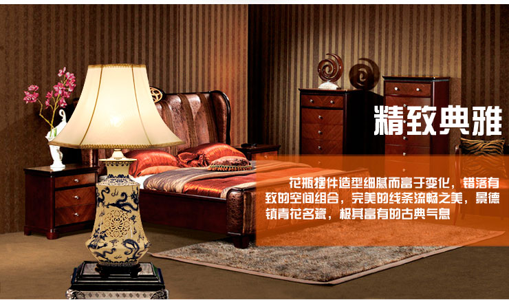 陶瓷器客厅装饰台灯 中式古典青花卧室床头灯具 送光源  景德镇唐英 飞龙在天