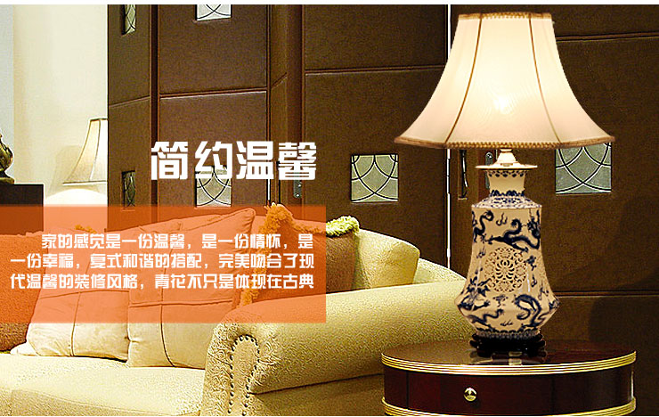陶瓷器客厅装饰台灯 中式古典青花卧室床头灯具 送光源  景德镇唐英 飞龙在天