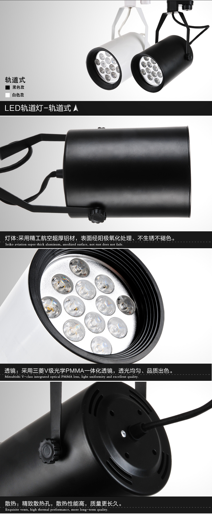 
                                        【WOLIKE沃莱】大功率12W LED轨道灯 LED射灯 服装店 展厅灯 背景墙灯 12W暖白光 白色轨道式                