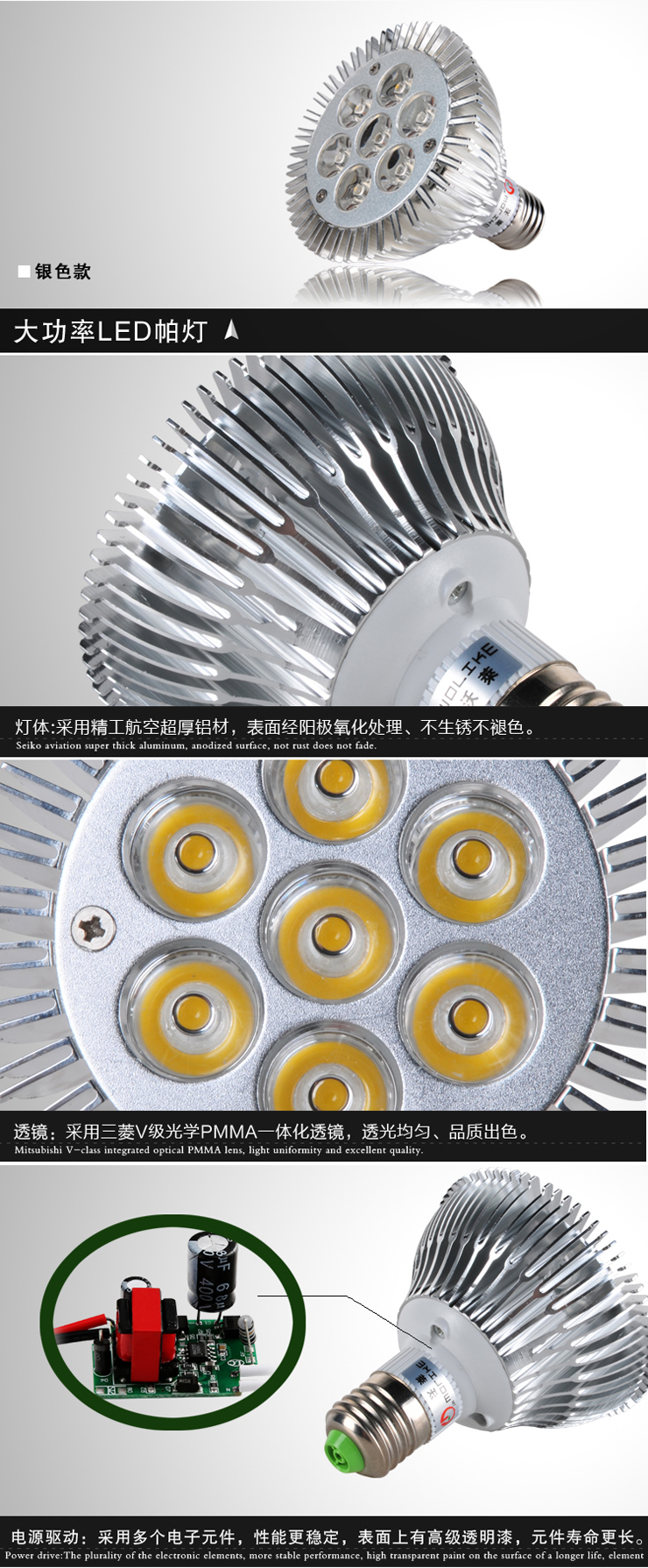 
                                        【WOLIKE沃莱】7W LED PAR灯 射灯 大灯杯 E27大螺旋口 7W正白光                