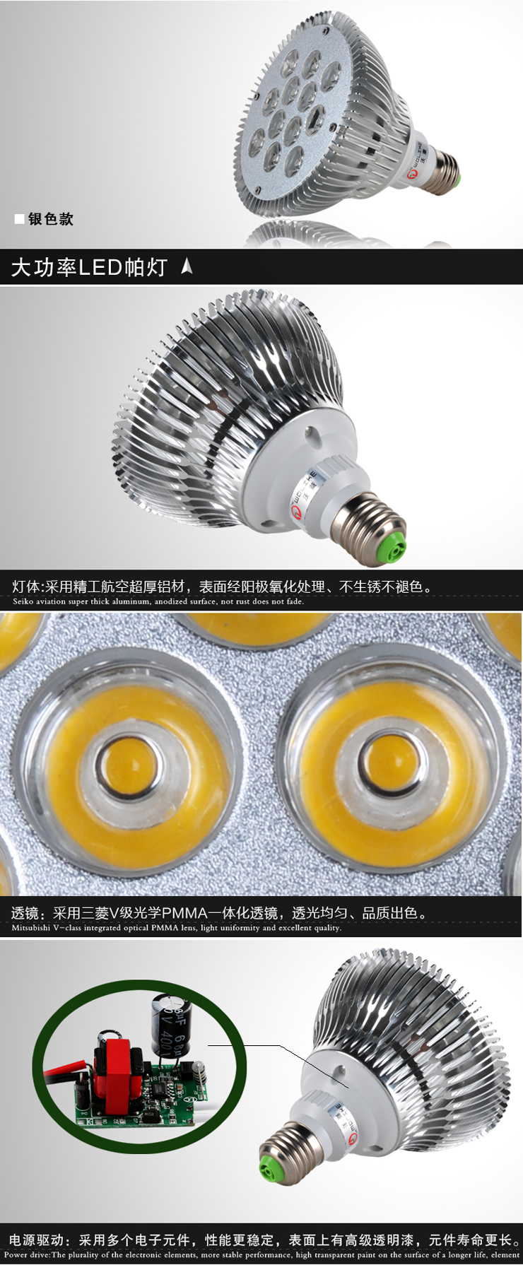 
                                        【WOLIKE沃莱】12W LED PRR灯 射灯 大灯杯 E27大螺旋口 12W正白光                