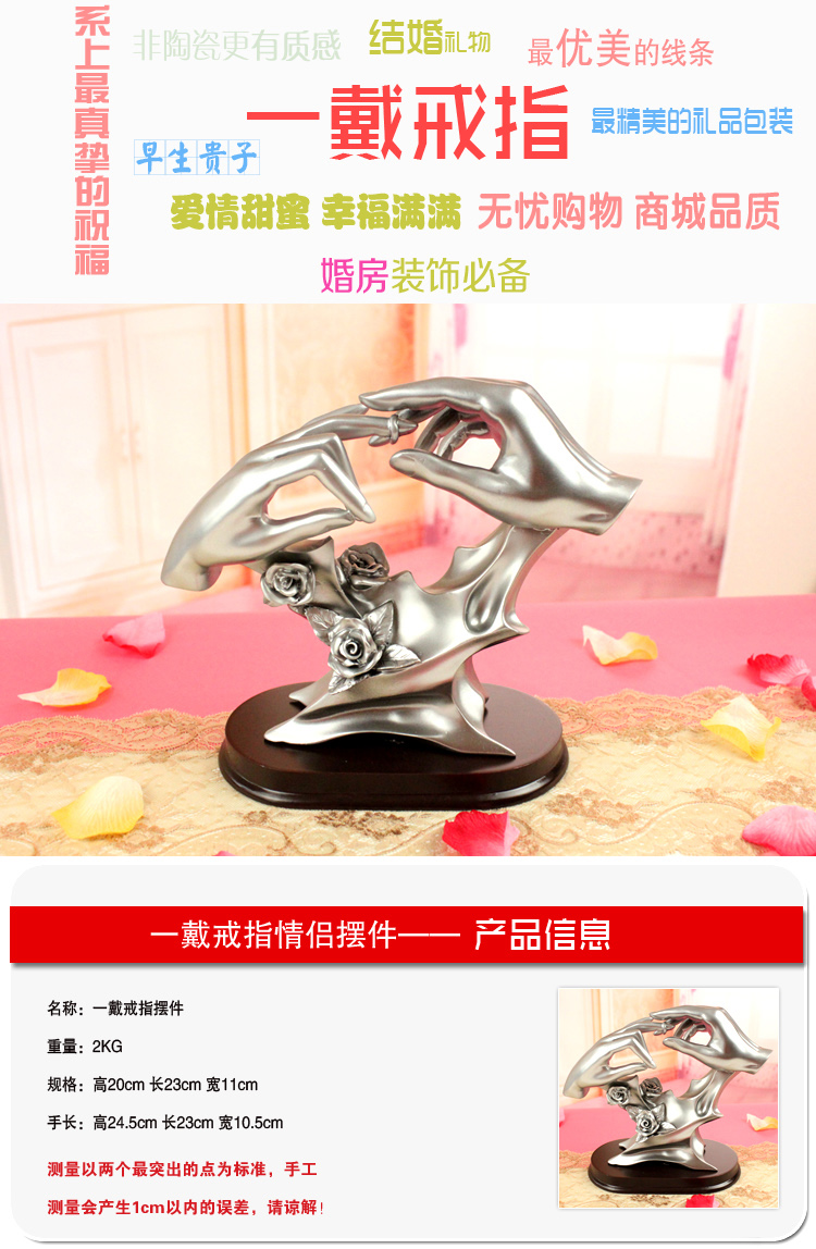百易尚品 工艺品摆件婚房装饰品结婚新婚庆礼物创意