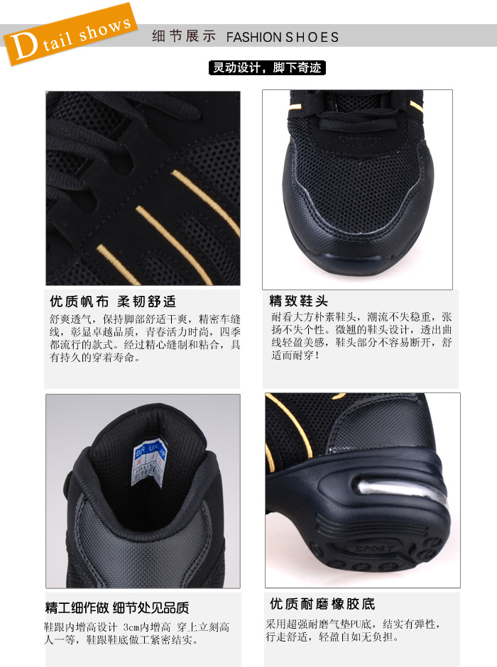 新品包邮 圣诗恩舞蹈鞋增高女鞋真皮软底现代