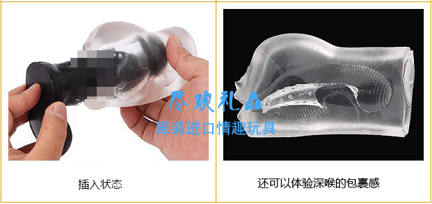 日本原装+<em>milk</em>+透明<em>动漫</em>飞机杯名器