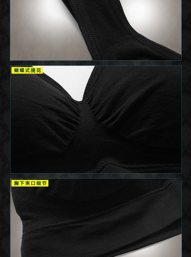 <em>爱菲索</em>Ifeso 运动<em>文胸</em>无钢圈背心式加棉垫 瑜伽