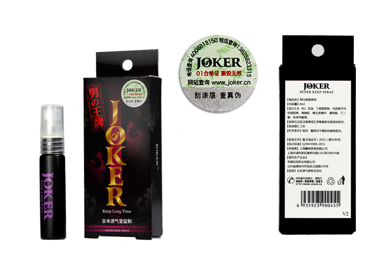 延时 日本JOKER延时喷剂 延时 男用延时用品