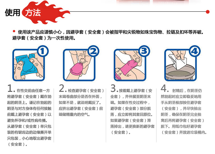 杜蕾斯大胆爱吧安全自信系列 双重保护安全套