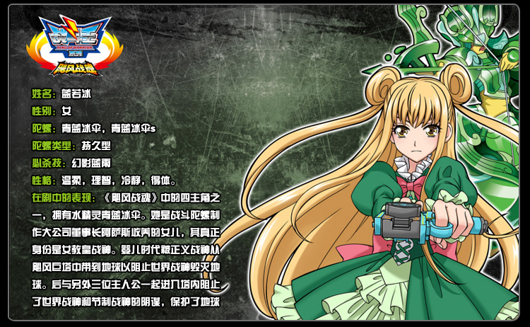 奥迪双钻 烈风天翼s陀螺玩具 战斗王飓风战魂 暗影空翼