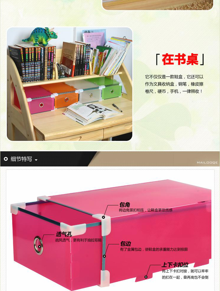 美家康 透明鞋盒  收纳盒 加厚款抽屉式 长靴款 白色3个装