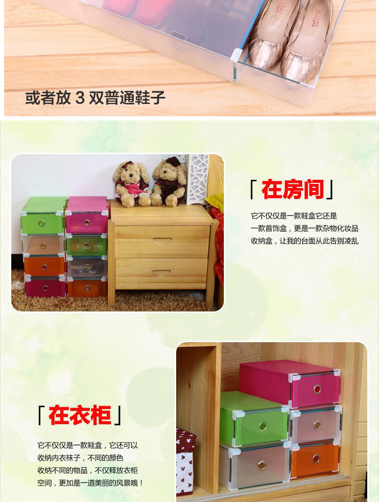 美家康 透明鞋盒  收纳盒 加厚款抽屉式 长靴款 白色3个装