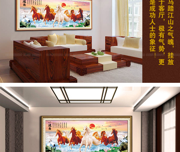 
                                        钻石十字绣客厅新款钻石画满钻八骏图钻石绣马到成功贴钻画 5D钻石画---150x60厘米                